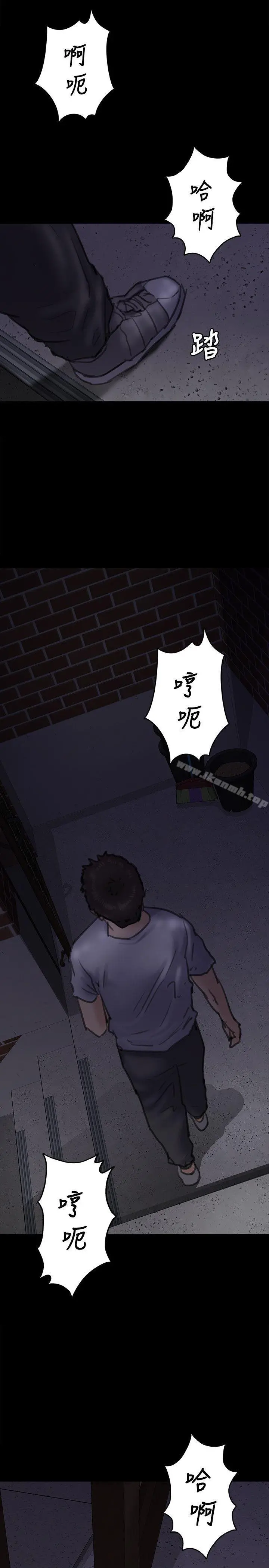 傀儡 - 第68话-东窗事发!盛怒的俊彪[1] - page 34