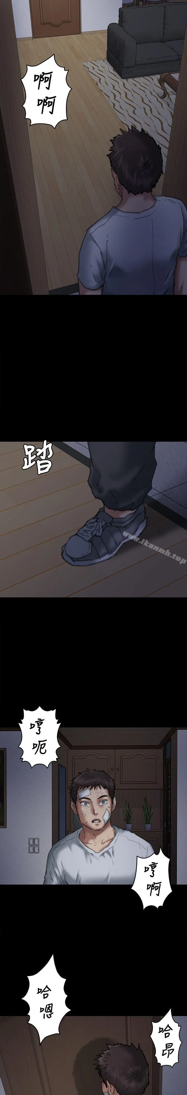 傀儡 - 第68话-东窗事发!盛怒的俊彪[1] - page 37