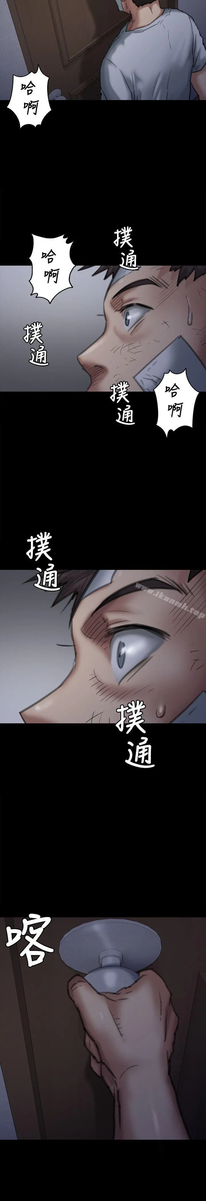 傀儡 - 第68话-东窗事发!盛怒的俊彪[1] - page 38