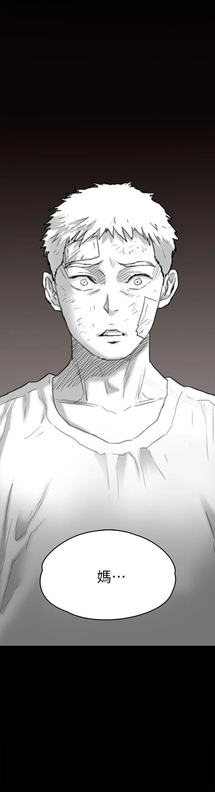 傀儡 - 第68话-东窗事发!盛怒的俊彪[1] - page 44