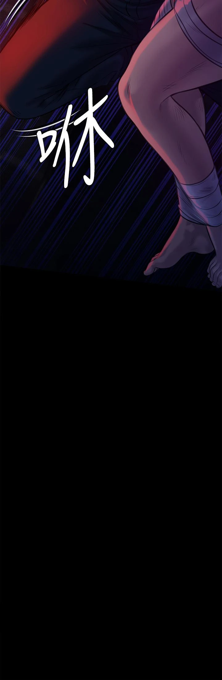 傀儡 - 第224话-我只要你 - page 45