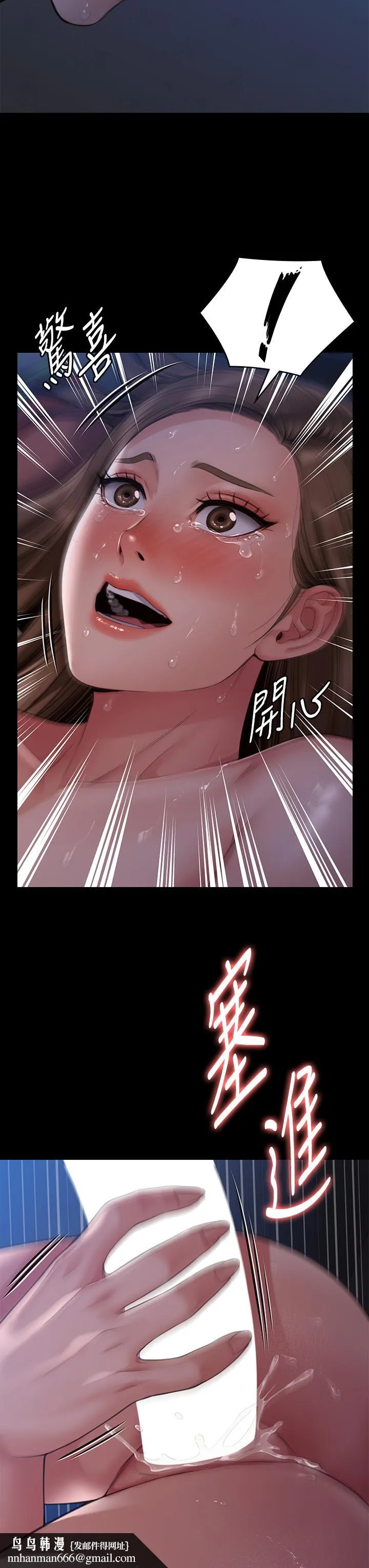傀儡 - 第269话-达莉紧到不行的嫩穴 - page 31