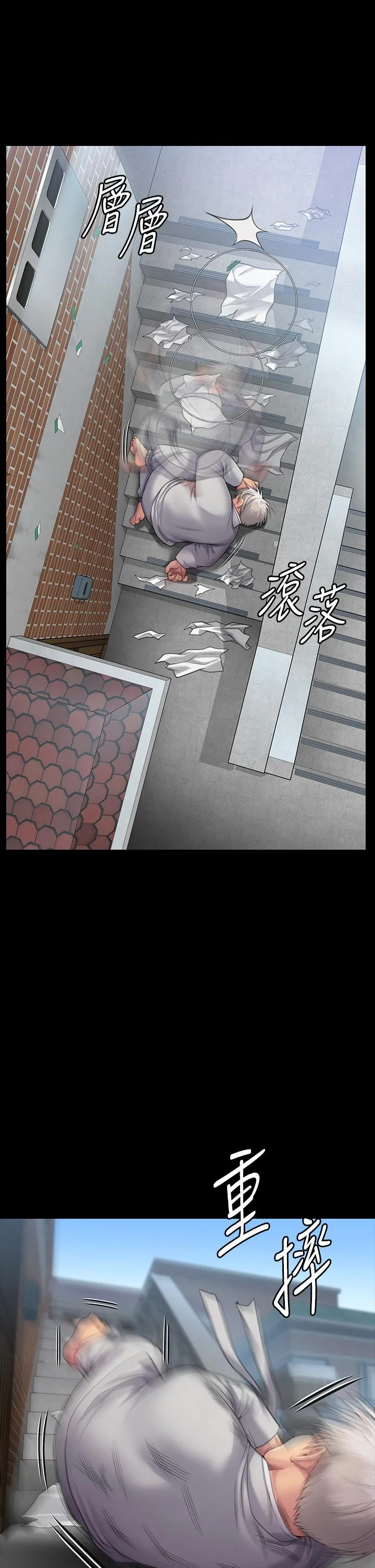 傀儡 - 第287话-千古罪人的下场 - page 33