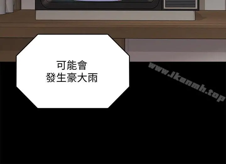 傀儡 - 第87话-不准你再碰我妈! - page 29