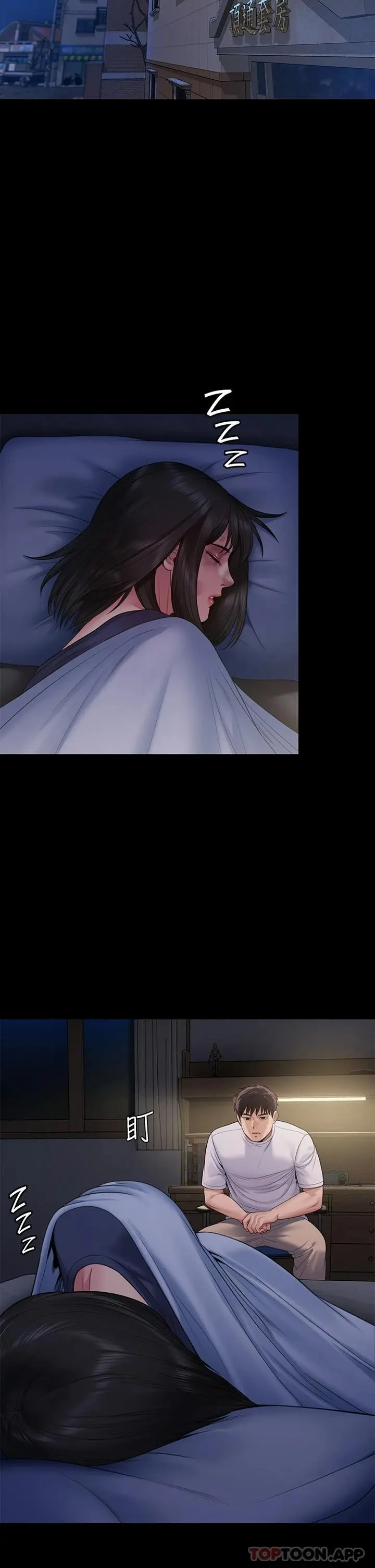 傀儡 - 第256话-淫荡的公公与媳妇 - page 28