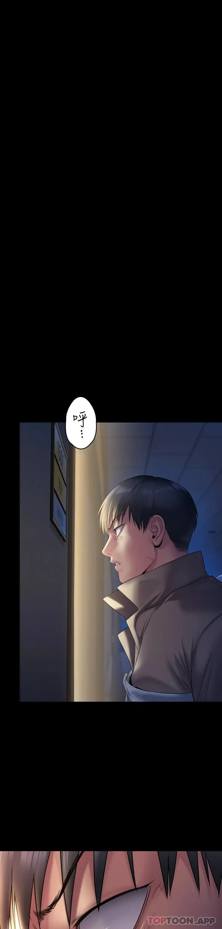 傀儡 - 第256话-淫荡的公公与媳妇 - page 58