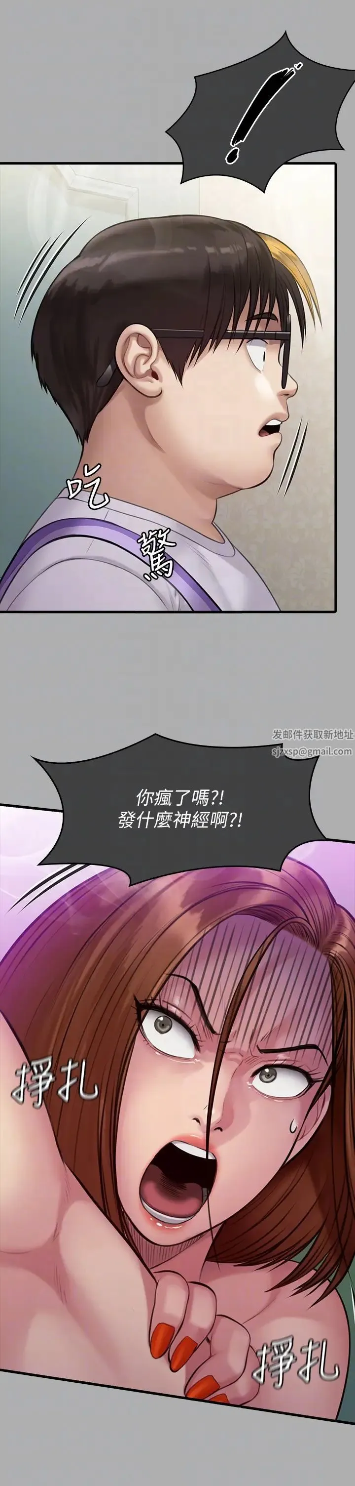 傀儡 - 第298话-探望变成妓女的前妻 - page 28