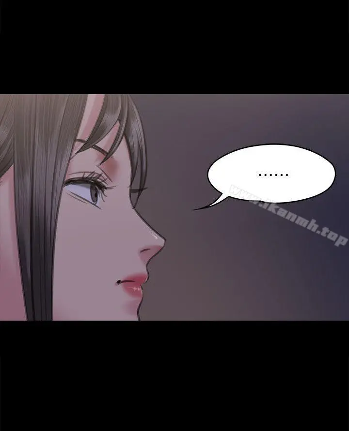 傀儡 - 第66话-大受打击的俊彪 - page 20