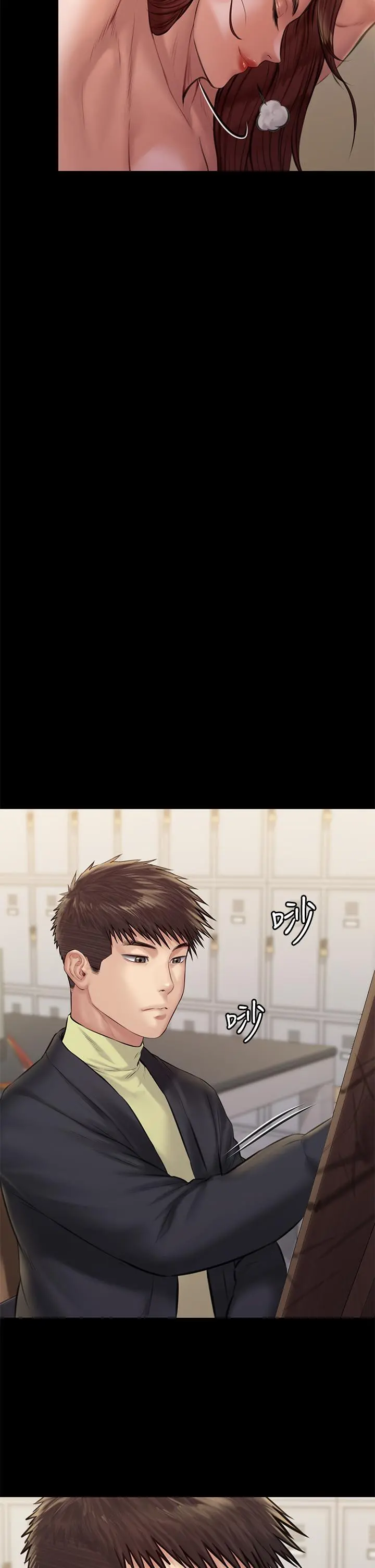 傀儡 - 第188话-你每次画我时都想做吗 - page 2