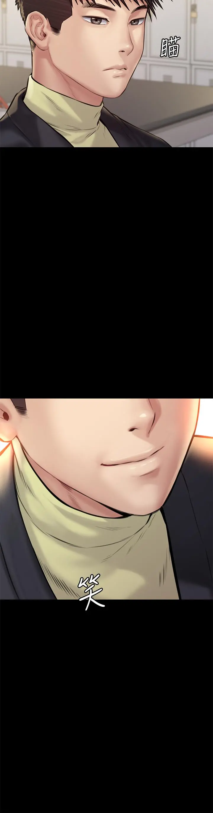 傀儡 - 第188话-你每次画我时都想做吗 - page 3