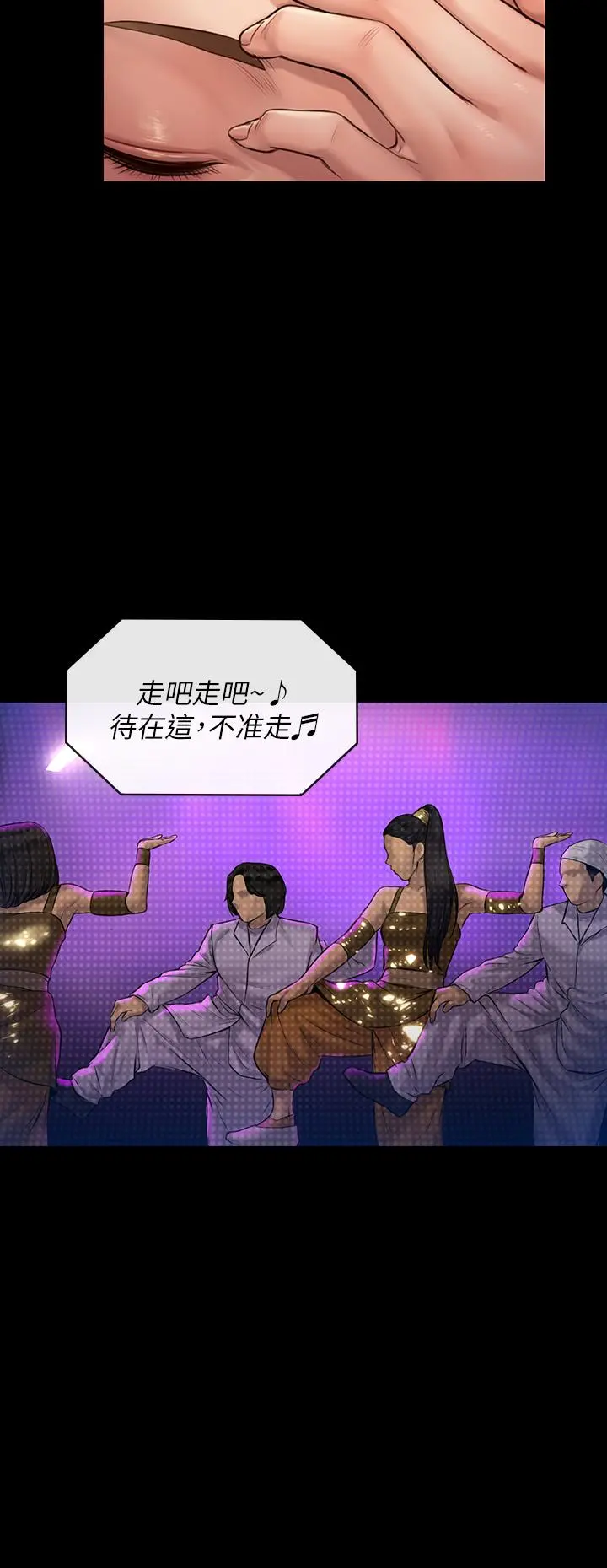 傀儡 - 第188话-你每次画我时都想做吗 - page 19