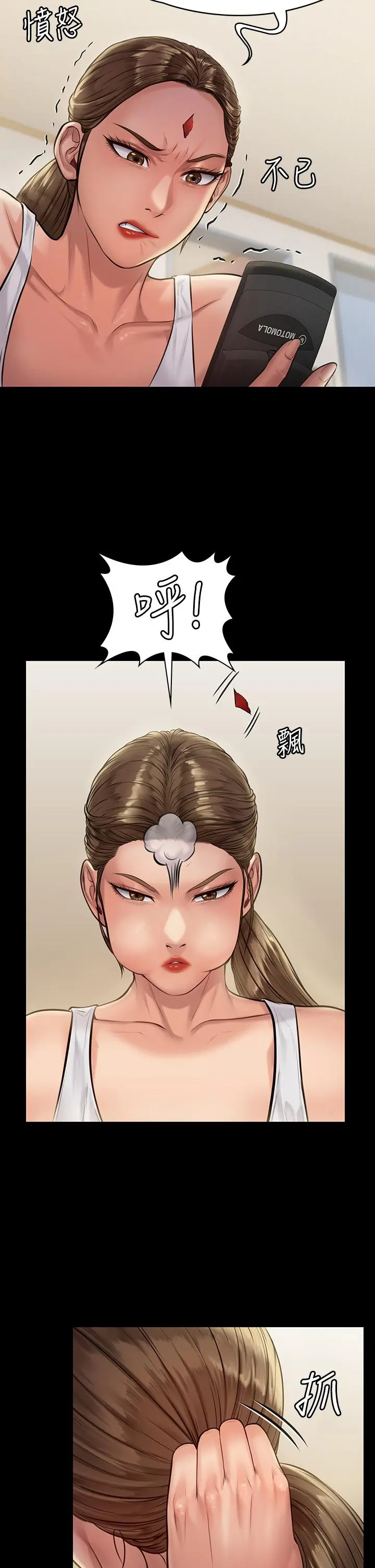 傀儡 - 第188话-你每次画我时都想做吗 - page 23