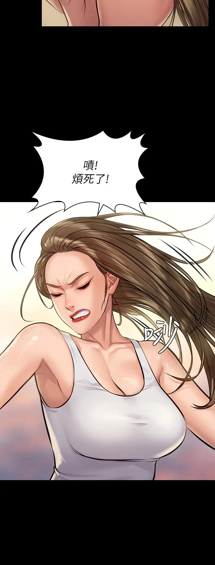 傀儡 - 第188话-你每次画我时都想做吗 - page 24