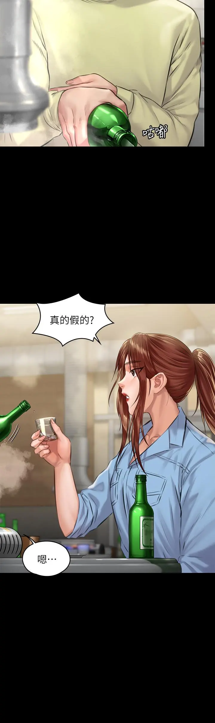 傀儡 - 第188话-你每次画我时都想做吗 - page 34