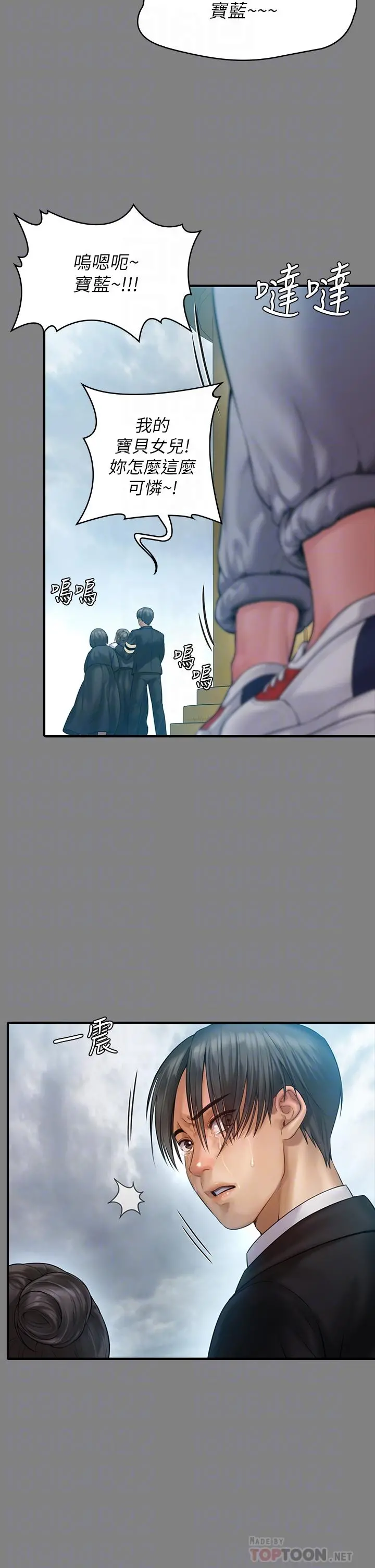 傀儡 - 第229话-拜託让我见俊彪最后一面 - page 14