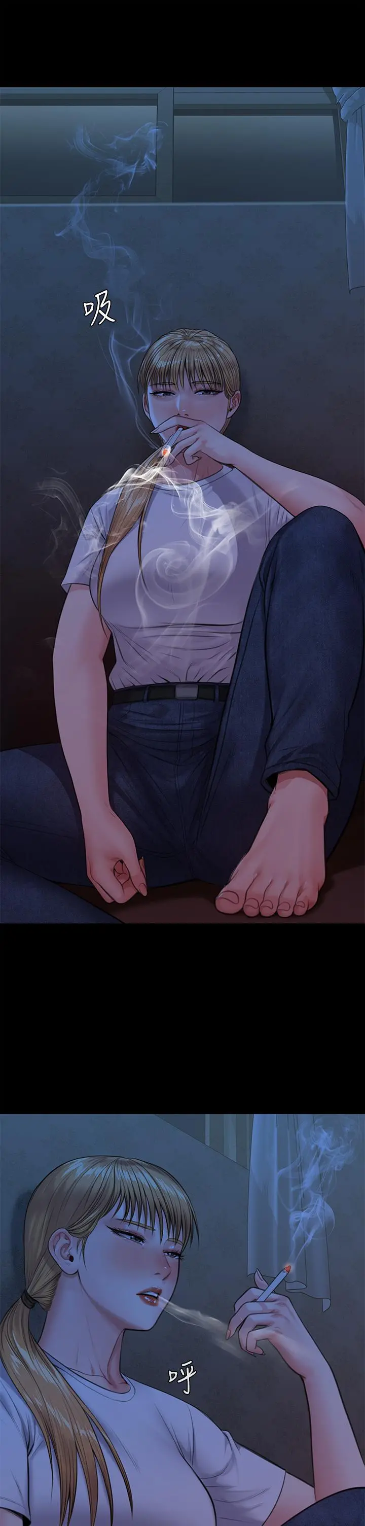 傀儡 - 第229话-拜託让我见俊彪最后一面 - page 47