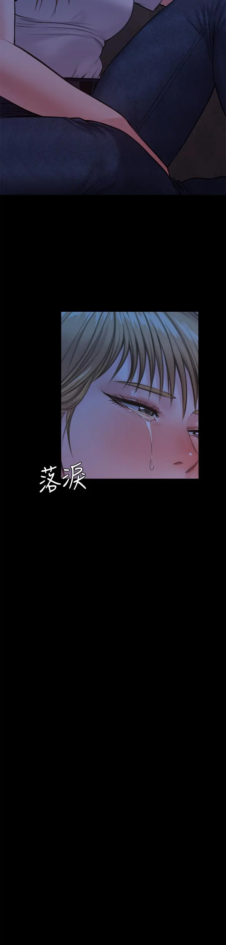 傀儡 - 第229话-拜託让我见俊彪最后一面 - page 48