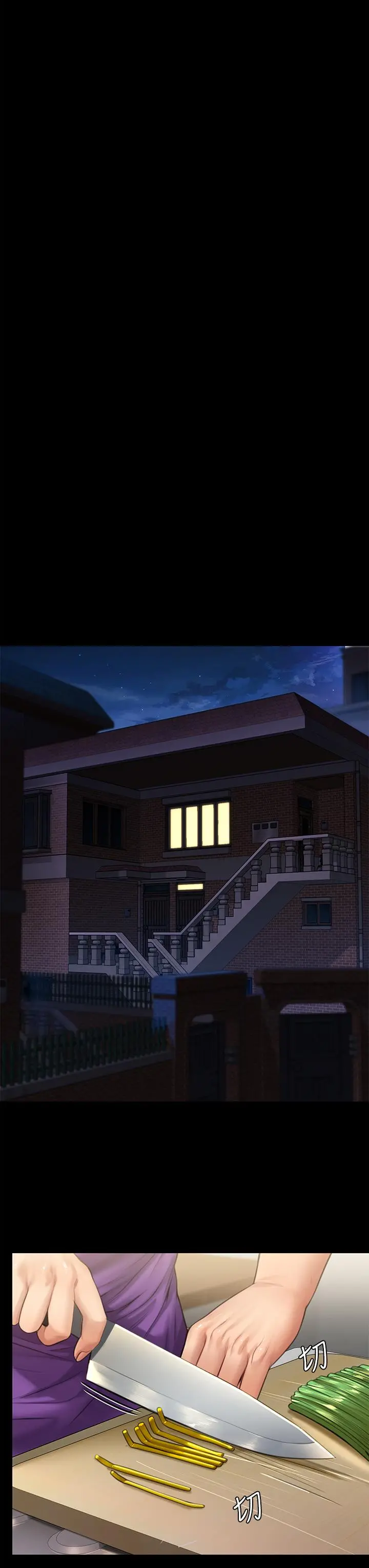 傀儡 - 第229话-拜託让我见俊彪最后一面 - page 49