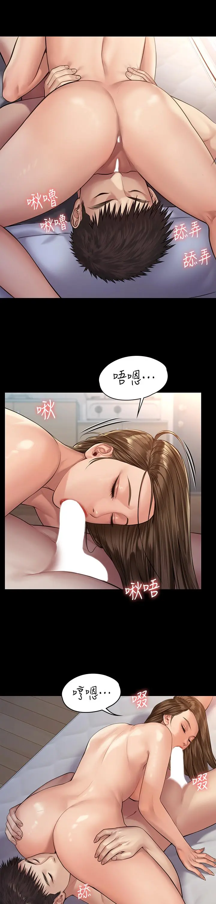 傀儡 - 第196话-出现在电视上的白贤儿 - page 15