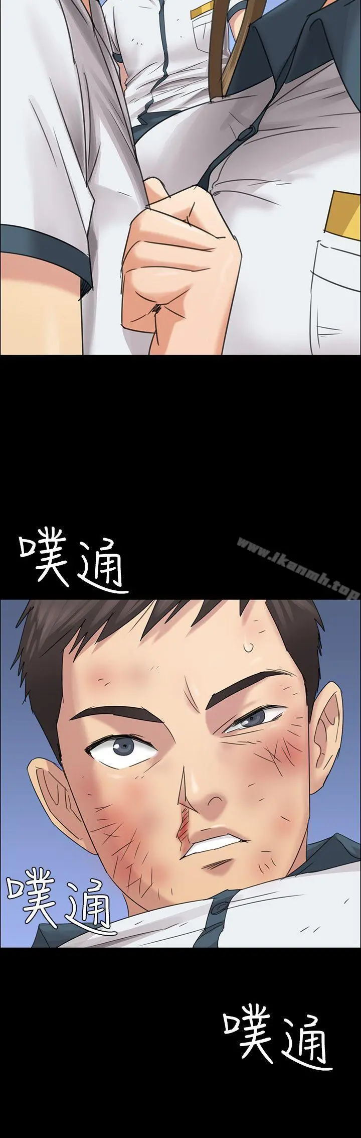 傀儡 - 第8话 - page 16