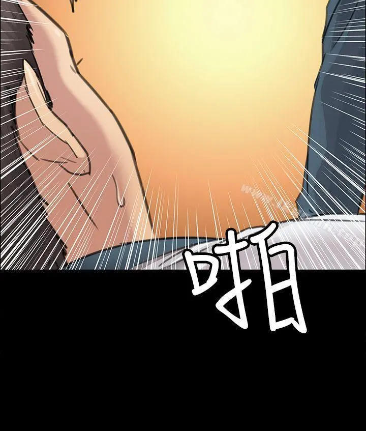 傀儡 - 第8话 - page 24