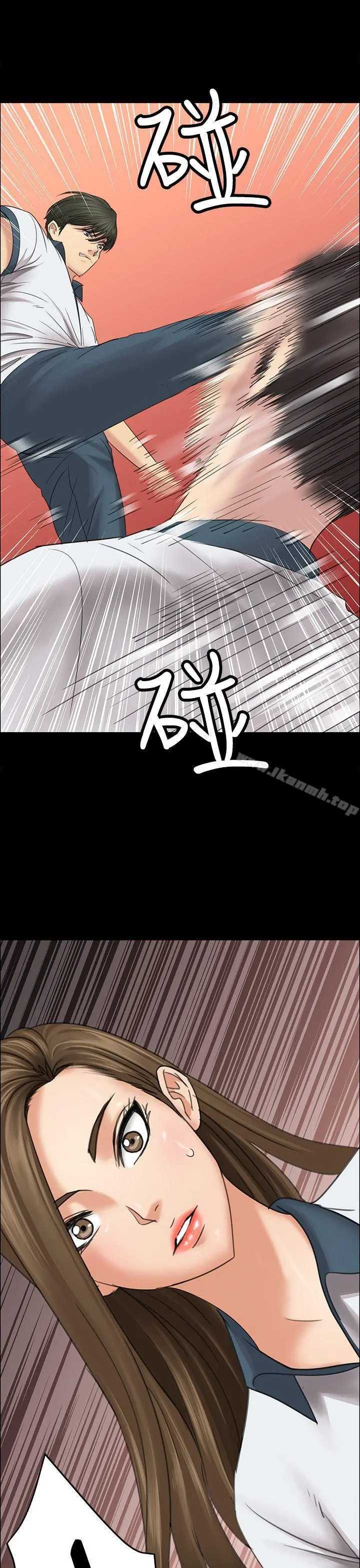 傀儡 - 第8话 - page 25