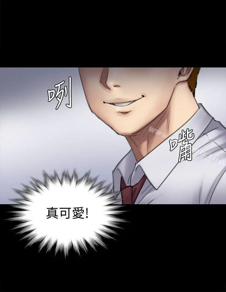 傀儡 - 第94话-成为贤儿姐的真爱 - page 12