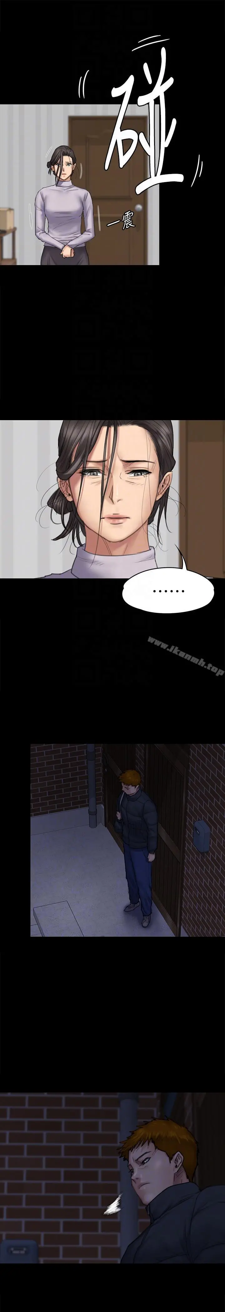 傀儡 - 第94话-成为贤儿姐的真爱 - page 17