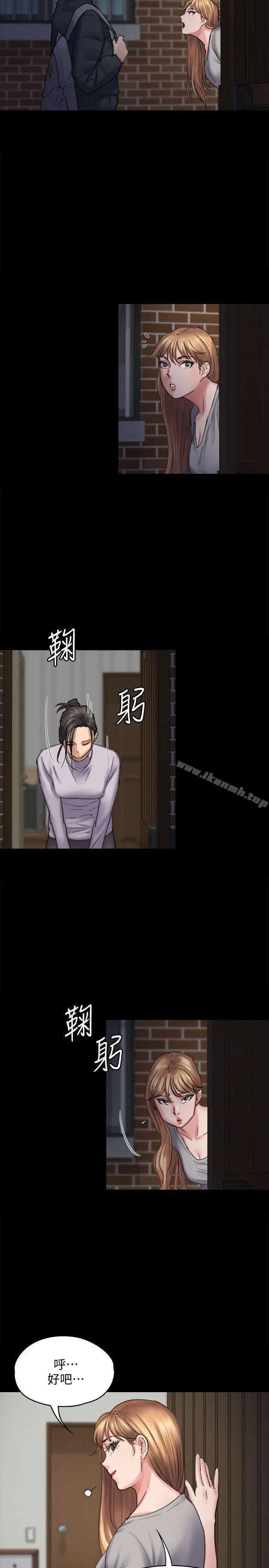 傀儡 - 第94话-成为贤儿姐的真爱 - page 20