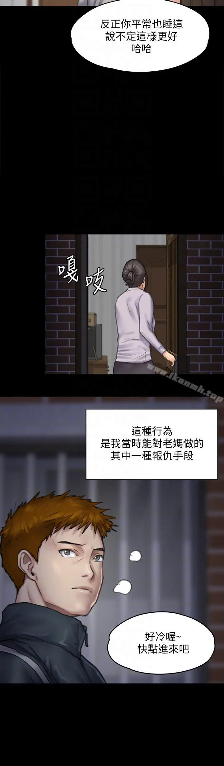 傀儡 - 第94话-成为贤儿姐的真爱 - page 21