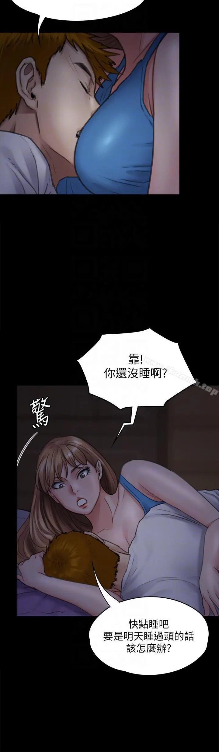 傀儡 - 第94话-成为贤儿姐的真爱 - page 25