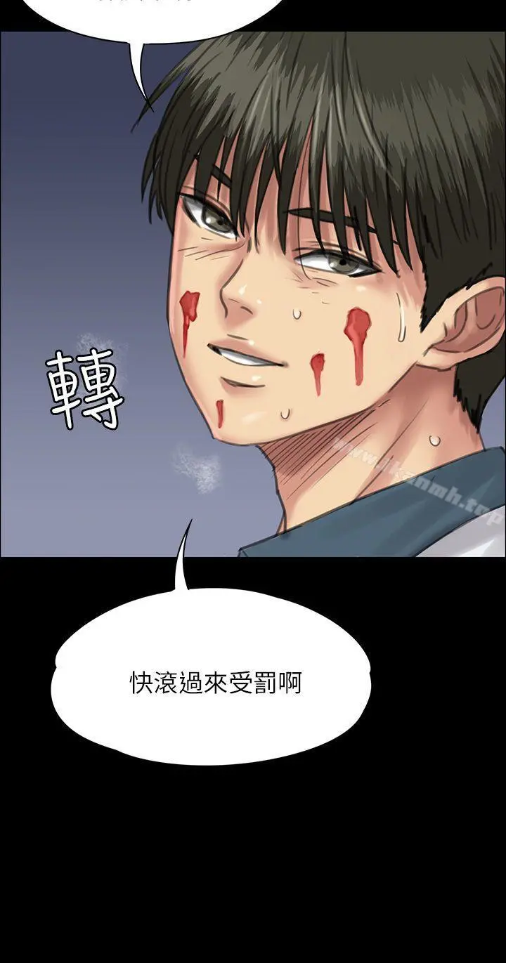 傀儡 - 第25话 - page 25