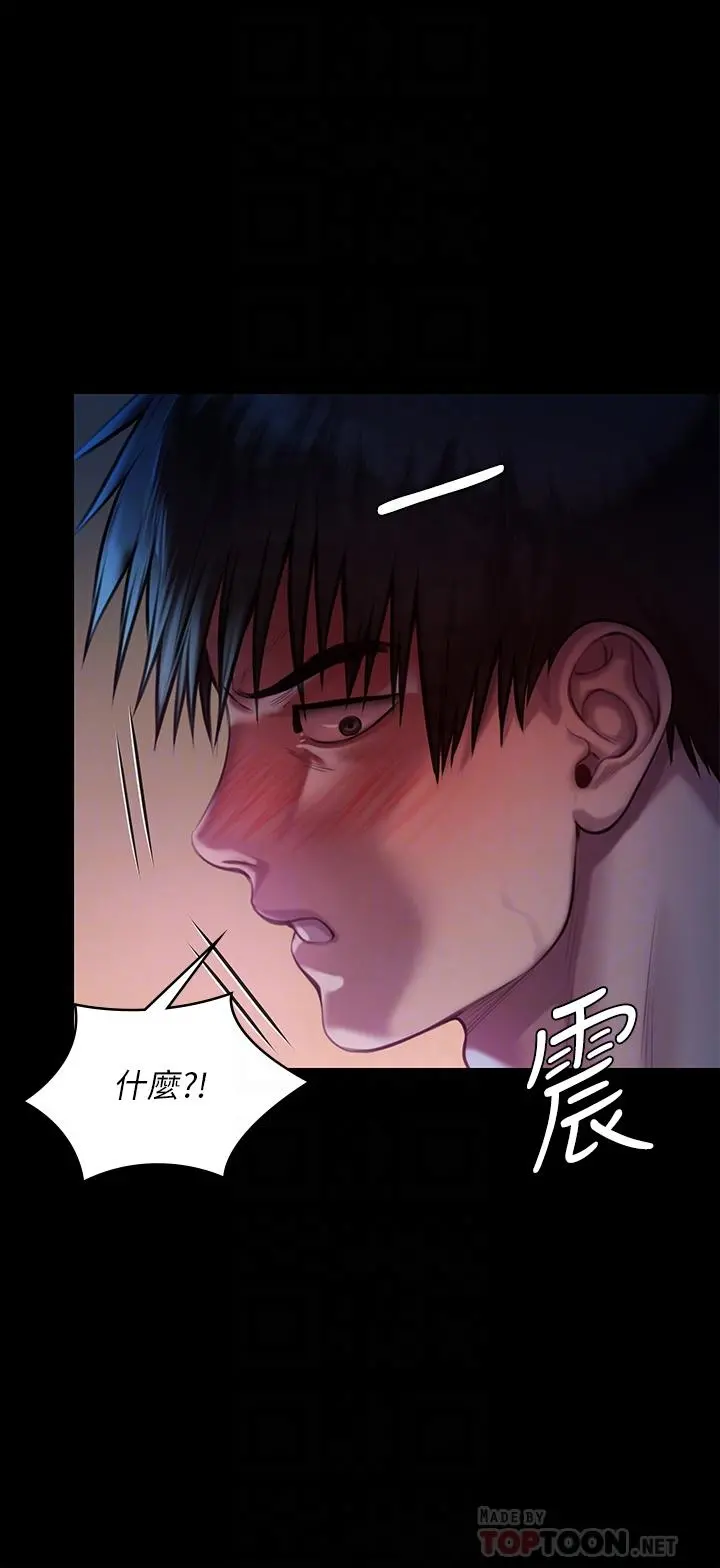 傀儡 - 第222话-狠踹何泰秀的俊彪 - page 18