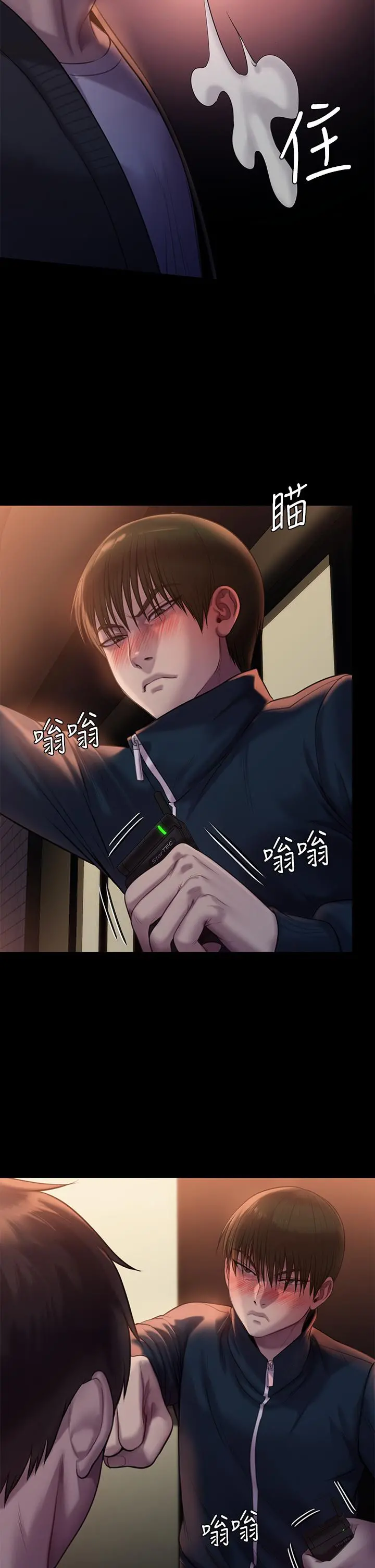 傀儡 - 第222话-狠踹何泰秀的俊彪 - page 27