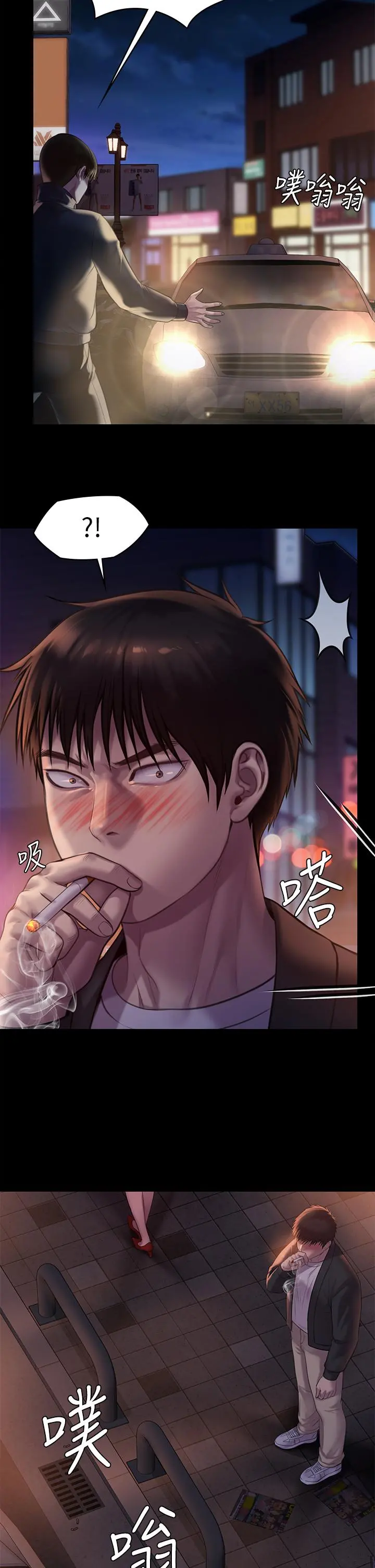 傀儡 - 第222话-狠踹何泰秀的俊彪 - page 49
