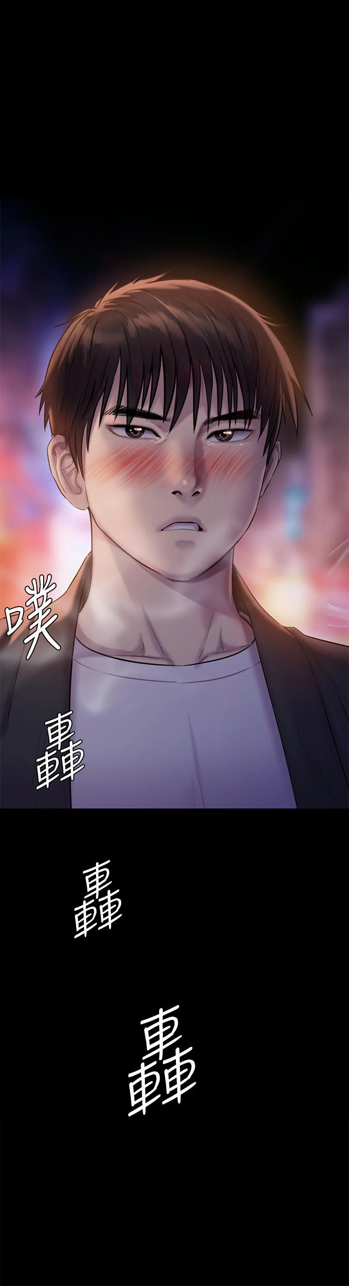 傀儡 - 第222话-狠踹何泰秀的俊彪 - page 51