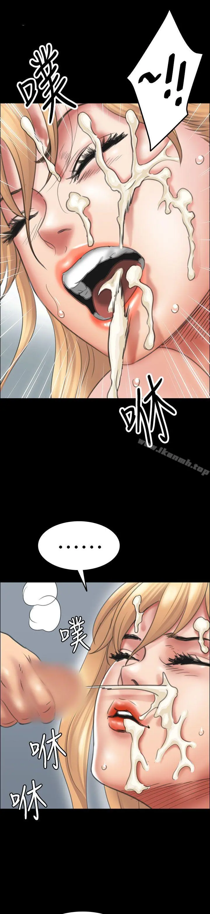 傀儡 - 第15话 - page 23