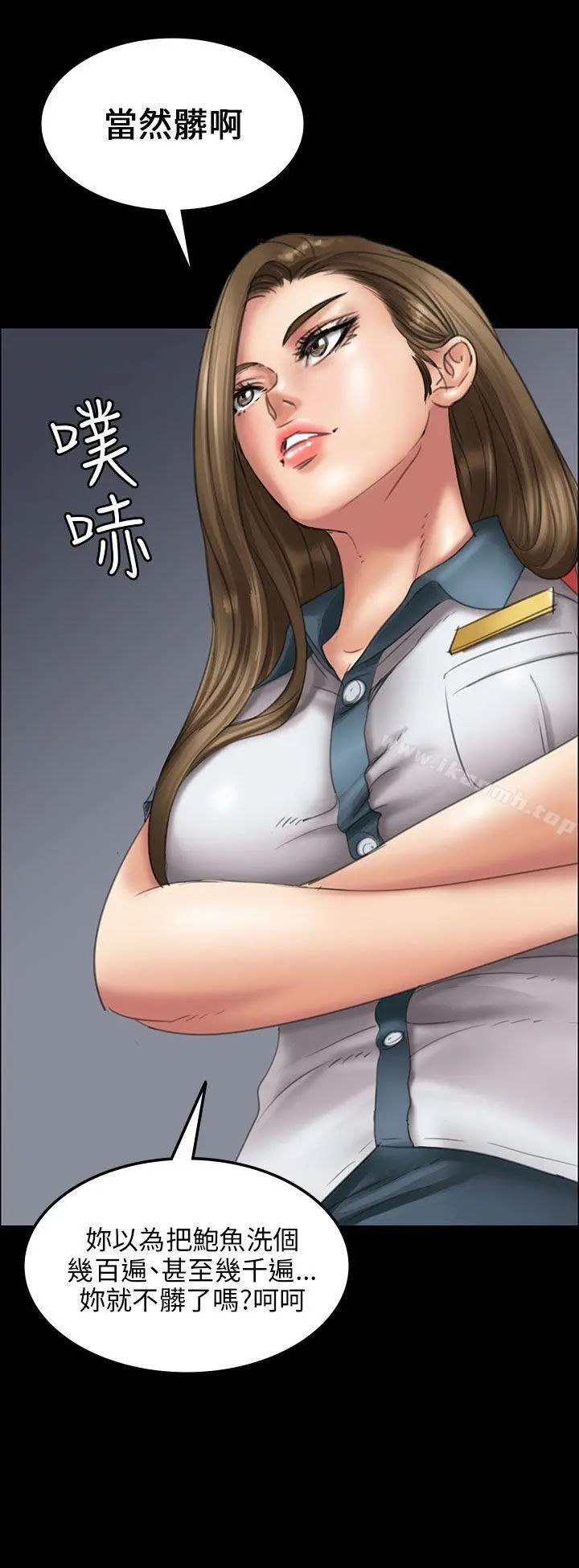 傀儡 - 第15话 - page 36