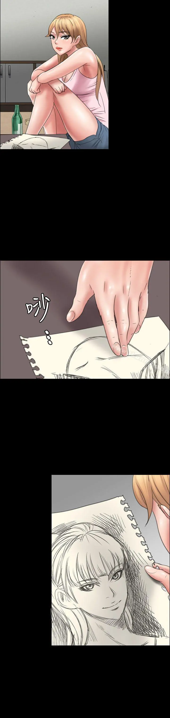 傀儡 - 第15话 - page 45