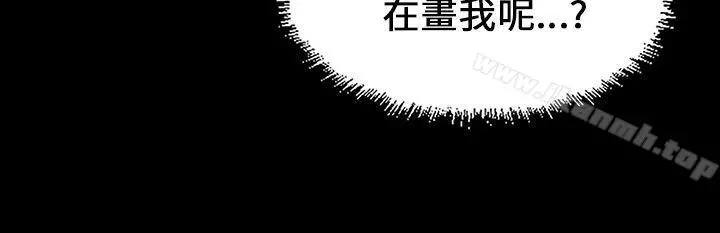傀儡 - 第15话 - page 47