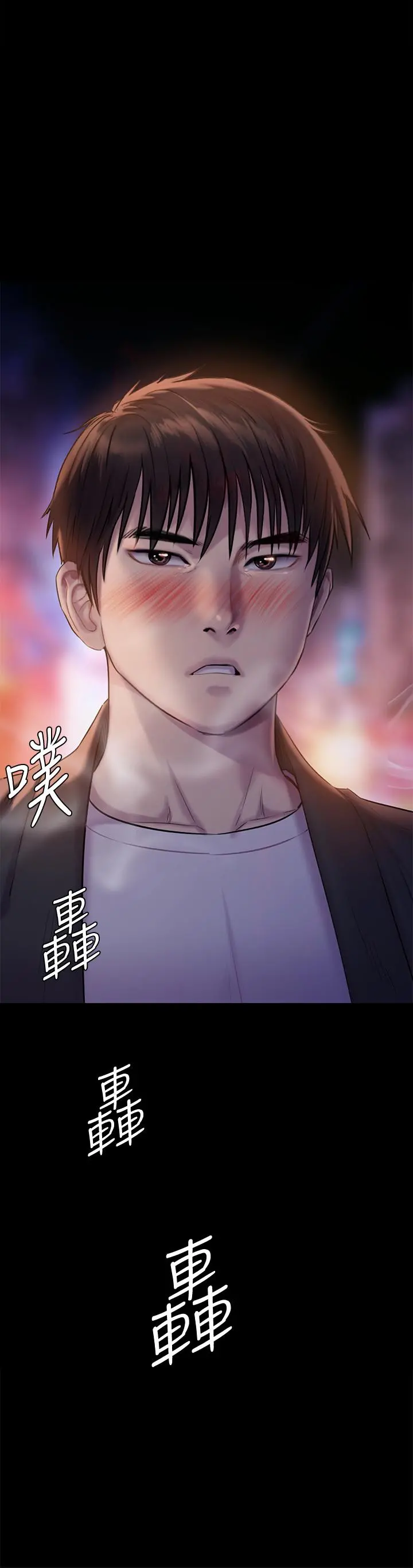 傀儡 - 第223话-一碰到达莉的嫩鲍就立正 - page 3
