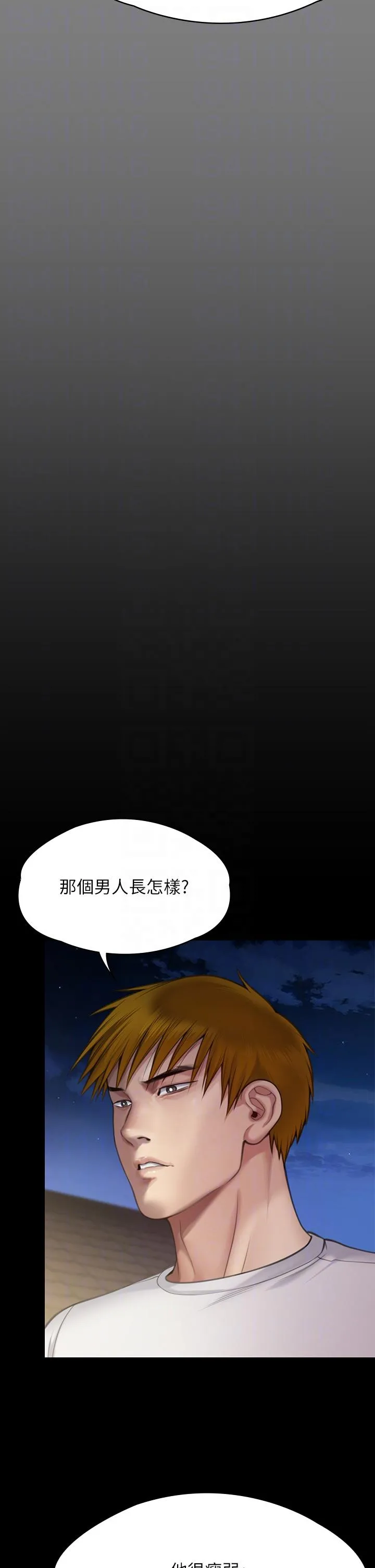 傀儡 - 第281话-被老人轮姦的淫荡媳妇 - page 34