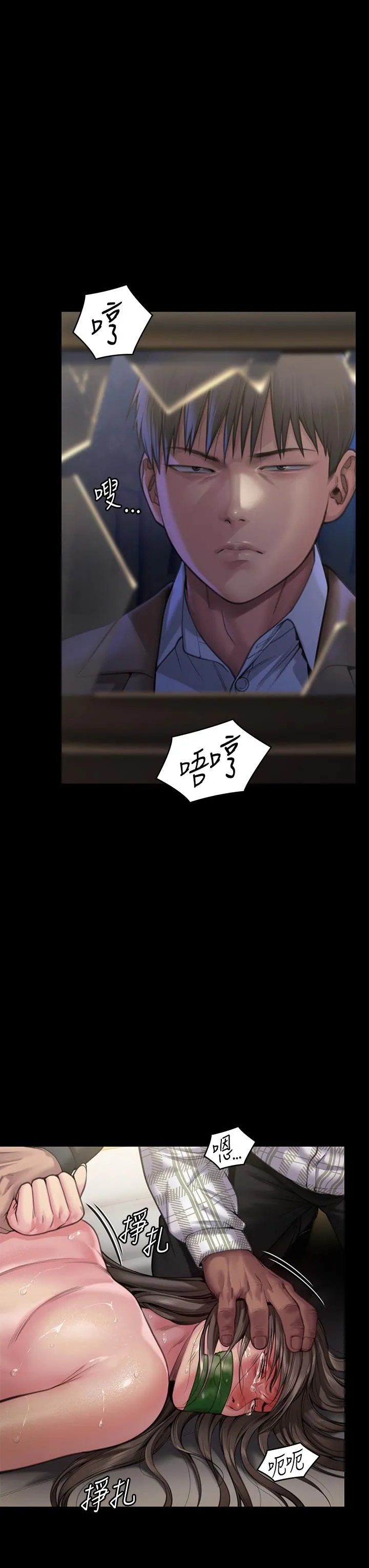 傀儡 - 第281话-被老人轮姦的淫荡媳妇 - page 40