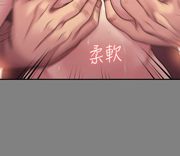 傀儡 - 第255话-最终失去理智的俊彪爸 - page 13