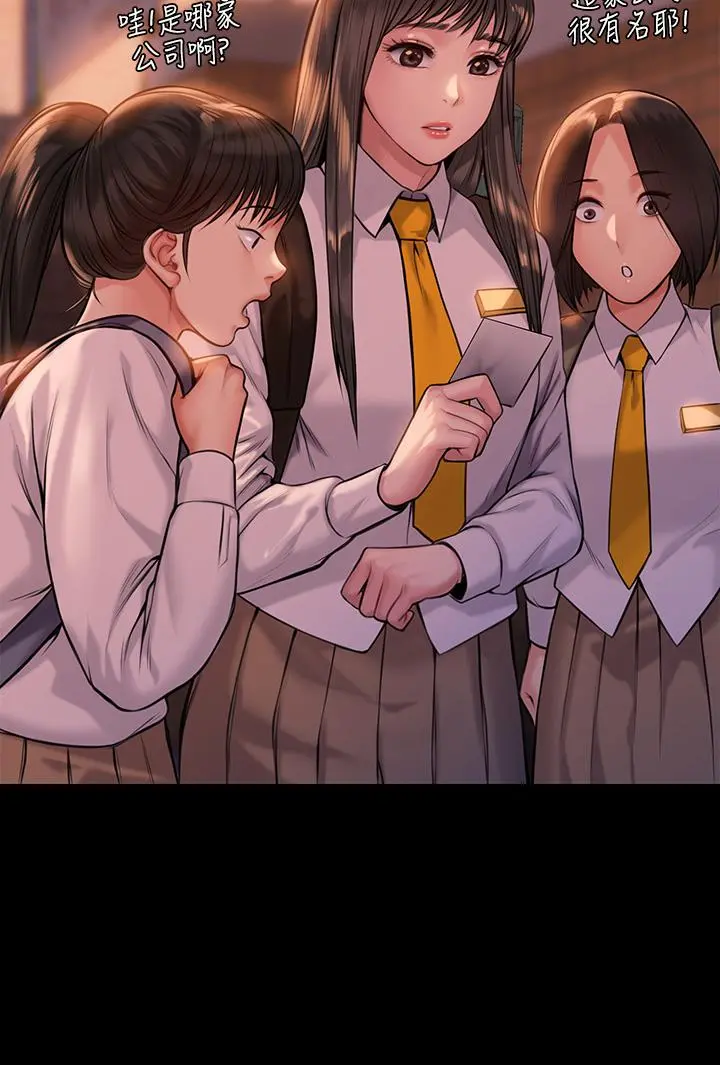 傀儡 - 第197话-渐渐回到正轨的俊彪一家 - page 17