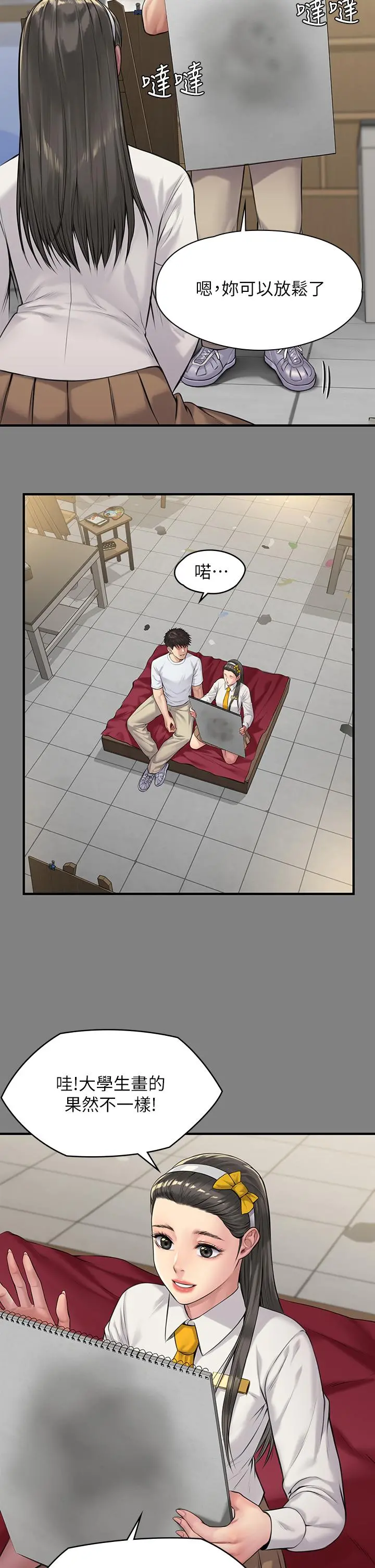 傀儡 - 第197话-渐渐回到正轨的俊彪一家 - page 26