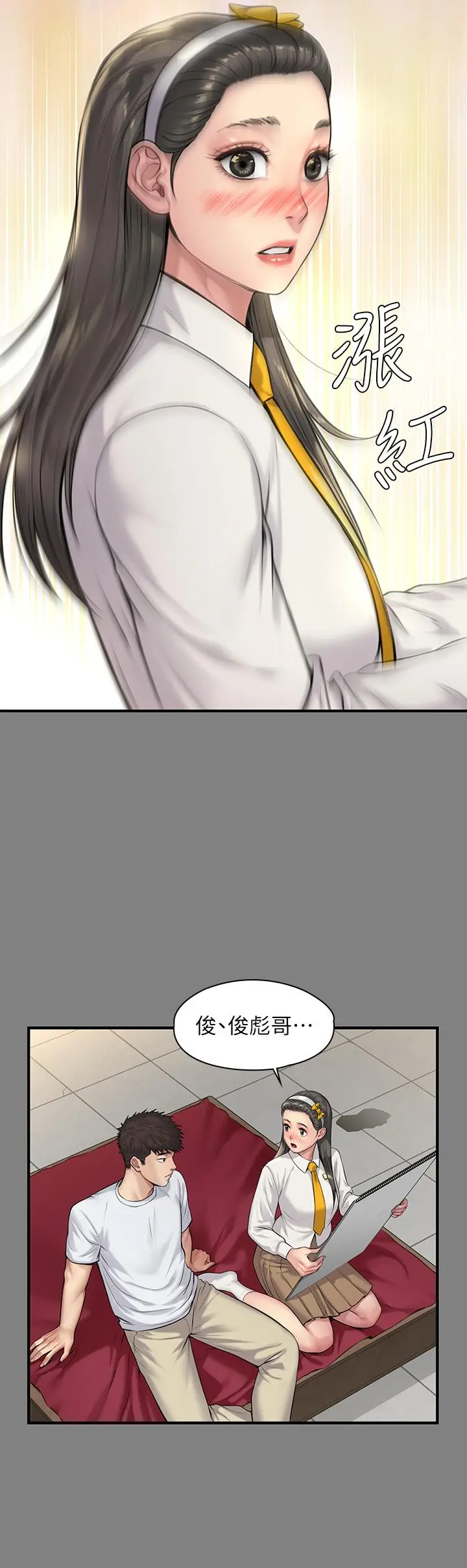 傀儡 - 第197话-渐渐回到正轨的俊彪一家 - page 29