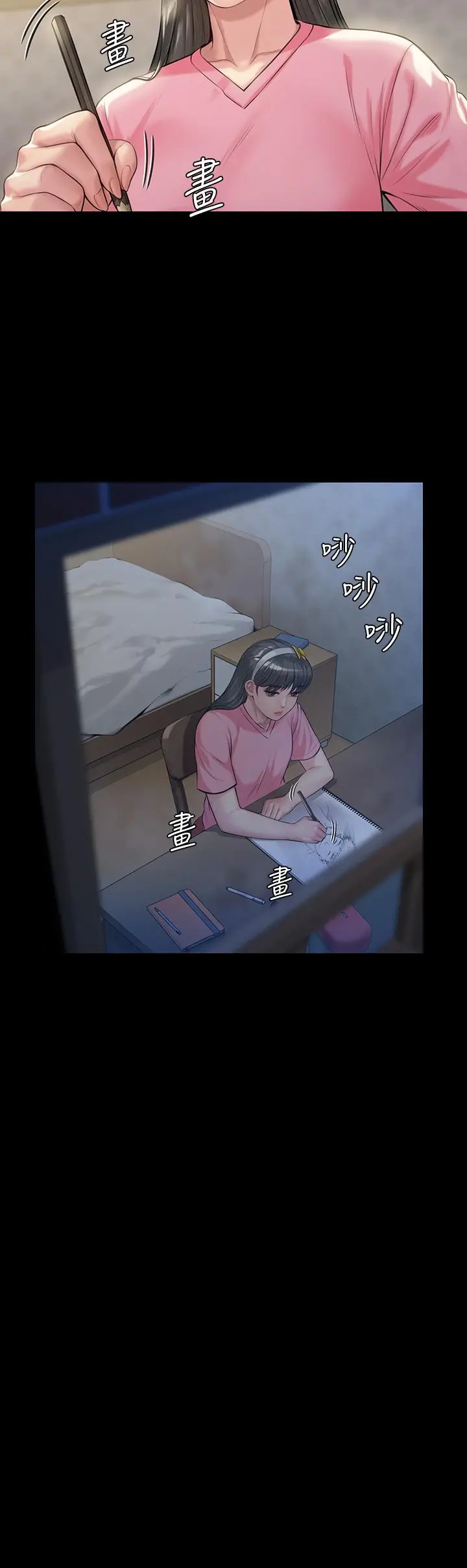 傀儡 - 第197话-渐渐回到正轨的俊彪一家 - page 34