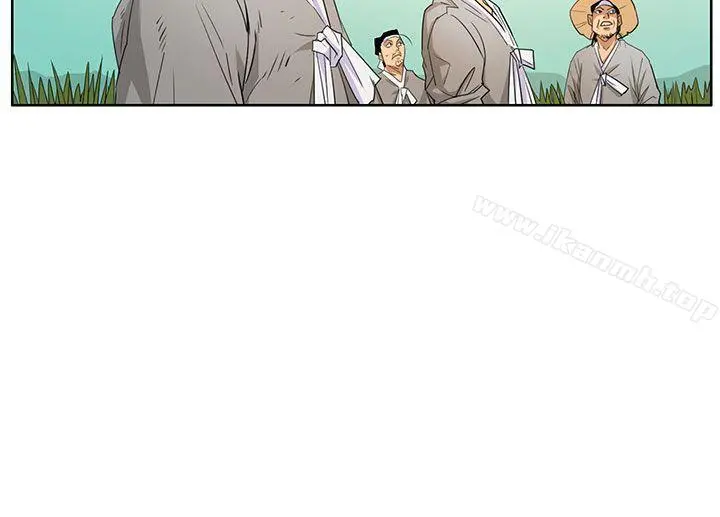 傀儡 - 第1话 - page 15