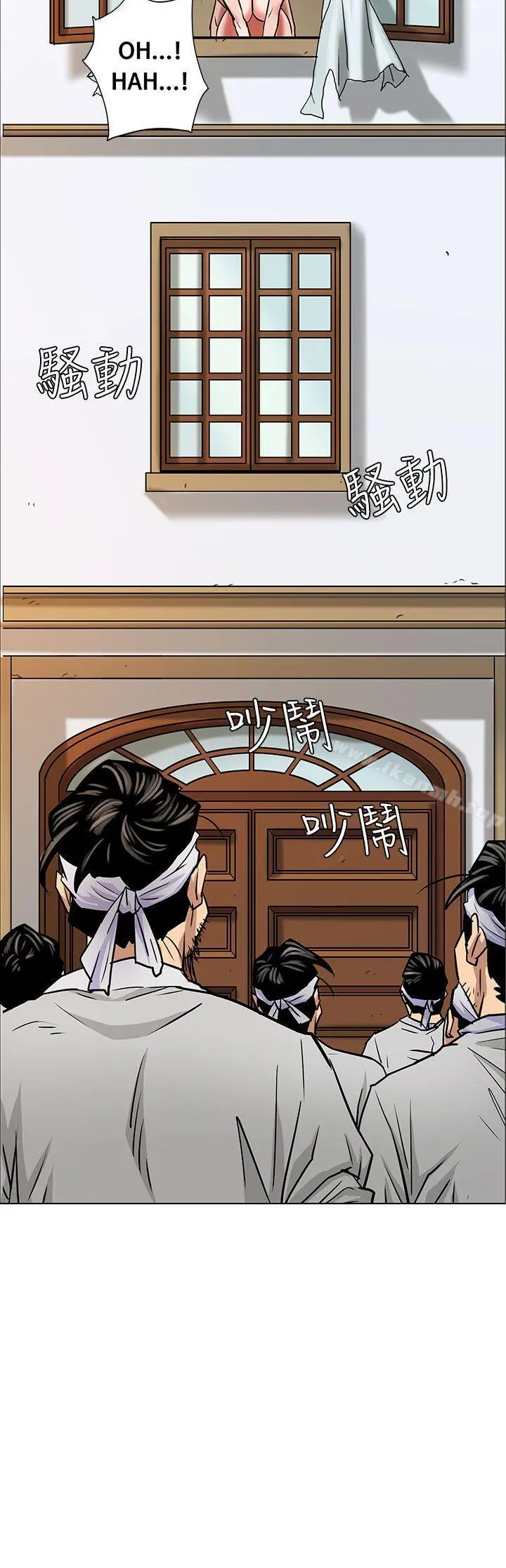 傀儡 - 第1话 - page 29